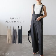 サロペット レディース ボトムス パンツ オールインワン オーバーオール ストレッチ ハイウエスト 上品 …