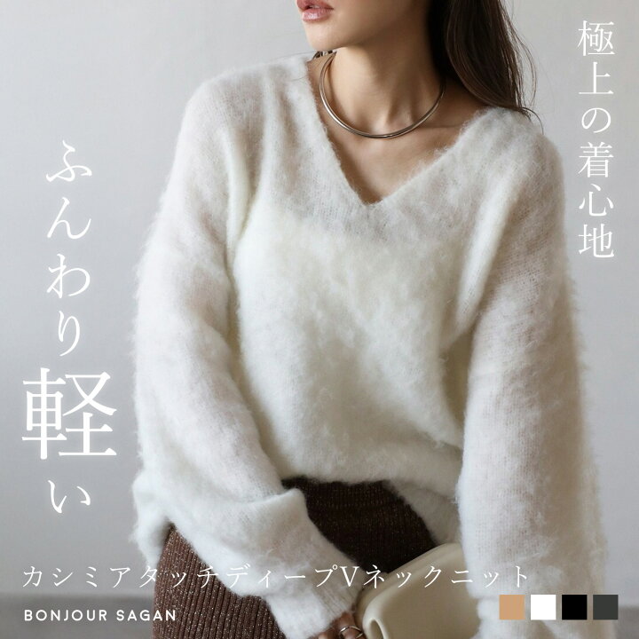 楽天市場】ニット セーター Vネック ディープV ニット レディース  