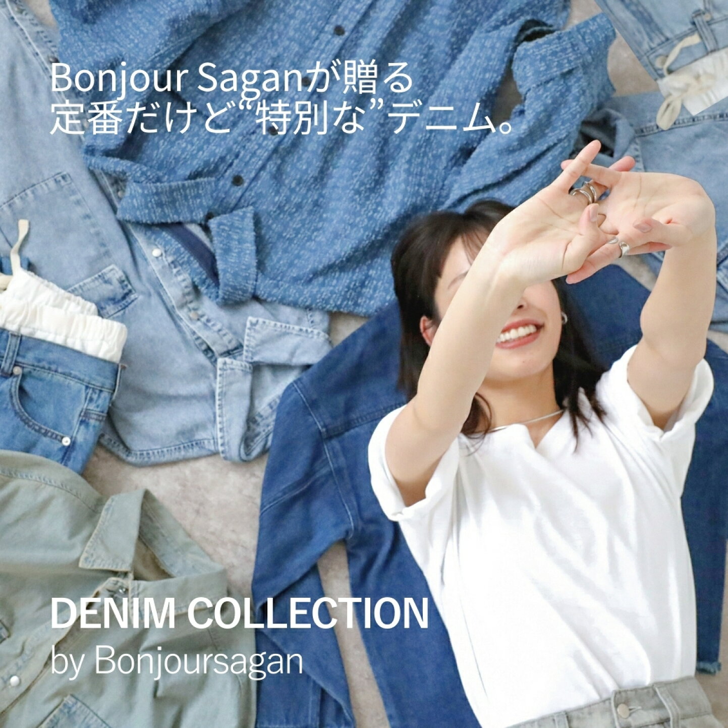 楽天市場 | BONJOUR SAGAN - トレンドかつベーシックに着回せる  