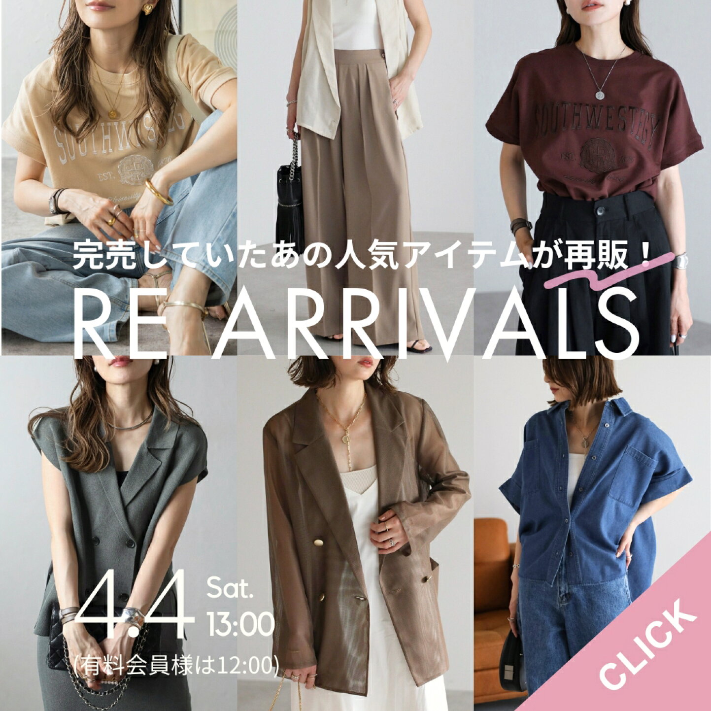 楽天市場 | BONJOUR SAGAN - 【4.4スタート】お買い物マラソン 
