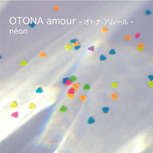 �{���l�C�� �W�F���l�C�� �A�[�g �z�� �n�[�g@Bonnail OTONA amour