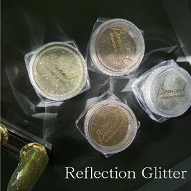 ボンネイル ジェルネイル ラメ グリッター デザイン アート フラッシュ 反射@Bonnailリフレクショングリッター