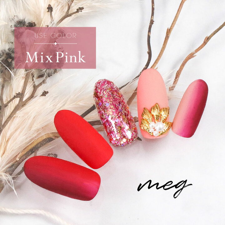 楽天市場 ボンネイル ジェルネイル ラメ グリッター ホロ ミックス アート 素材 Bonnail Meg Various Glrtter S ボンネイル 楽天市場 ボンネイル ジェルネイル ラメ グリッター ホロ ミックス アート 素材 Bonnail Meg Various Glrtter S ボンネイル