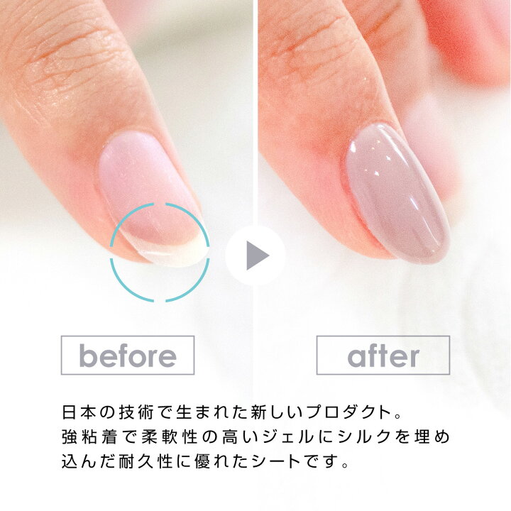 市場 Bonnail ラインテープ ホワイト ボンネイル