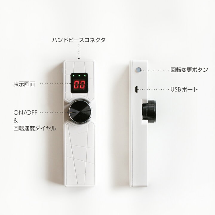 楽天市場】ボンネイル マシーン オフ ケア 電動 サロン コードレス 