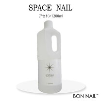 楽天市場】【メーカーお取り寄せ商品】 スペースネイル ジェル 