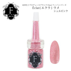 ���� �암���q�搶 �{�g���^�C�v�O���b�^�[Fino���� �t�B�m �v���f���[�X��Fino�G�N������ �V�F���s���N _716367