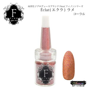 ���� �}�W���[�J���[ �암���q�搶 �{�g���^�C�v�O���b�^�[Fino���� �t�B�m �I�[���� �v���f���[�X��Fino�G�N������ �R�[���� _716350