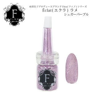 ���� �암���q�搶 �{�g���^�C�v�O���b�^�[Fino���� �t�B�m �v���f���[�X��Fino�G�N������ �V���K�[�p�[�v�� _716366