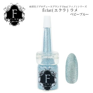 ���� �암���q�搶 �{�g���^�C�v�O���b�^�[Fino���� �t�B�m �v���f���[�X��Fino�G�N������ �x�r�[�u���[ _716365