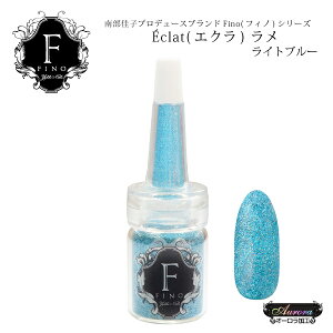 ���� �}�W���[�J���[ �암���q�搶 �{�g���^�C�v�O���b�^�[Fino���� �t�B�m �I�[���� �v���f���[�X��Fino�G�N������ ���C�g�u���[ _716353