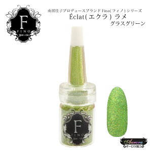 ���� �}�W���[�J���[ �암���q�搶 �{�g���^�C�v�O���b�^�[Fino���� �t�B�m �I�[���� �v���f���[�X��Fino�G�N������ �O���X�O���[�� _716356