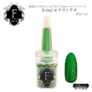 ���� �}�W���[�J���[ �암���q�搶 �{�g���^�C�v�O���b�^�[Fino���� �t�B�m �I�[���� �v���f���[�X��Fino�G�N������ �O���[�� _716355