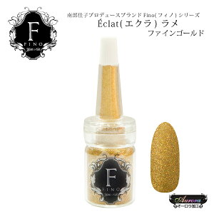 ���� �}�W���[�J���[ �암���q�搶 �{�g���^�C�v�O���b�^�[Fino���� �t�B�m �I�[���� �v���f���[�X��Fino�G�N������ �t�@�C���S�[���h _716360