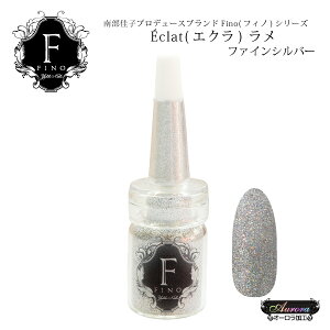 ���� �}�W���[�J���[ �암���q�搶 �{�g���^�C�v�O���b�^�[Fino���� �t�B�m �I�[���� �v���f���[�X��Fino�G�N������ �t�@�C���V���o�[ _716357