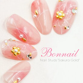 数量限定 スタッズ さくら 春 ネイルパーツ アート メタル＠Bonnailスタッズ 桜 ゴールド5mm _287772