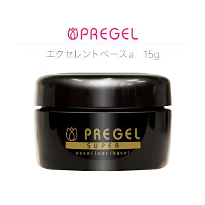 【メーカーお取り寄せ商品】ベースジェル プリジェル 国産 UV LED対応@プリジェルエクセレントベースa 15g _t64573