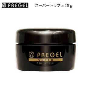 【メーカーお取り寄せ商品】 PREGEL(プリジェル) トップコートージェル スカルプ LED・UV対応 @プリジェル トップa _t64607