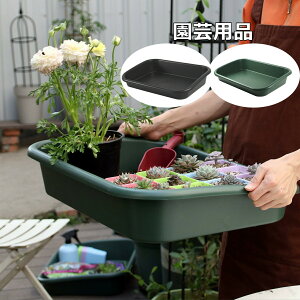 園芸トレー ガーデニングトレー 園芸用品 園芸シート 植え替え用 折りたたみ洗える便利グッズ 汚れ防止育苗ポット 植物植栽マット 家庭栽培土つくり 農業 ガーデニング 家庭菜園 庭いじり
