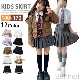 制服スカート キッズ スクール プリーツスカート 小学生 中学生 制服スカート 子供服 女の子 無地 インナー付き ミニスカート フォーマル スクールウェア プリーツ イベント ダンス衣装 発表会 保育園児 幼稚園児 通園 可愛い 2点送料無料 人気の通学用
