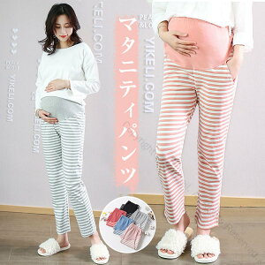 マタニティ ルームパンツ レディース 大きいサイズ マタニティパンツ ワイドパンツ ゆったり ストレッチ ルームウエア パジャマ 無地 入院着 部屋着 動きやすい ヨガパンツ 伸縮性抜群で快