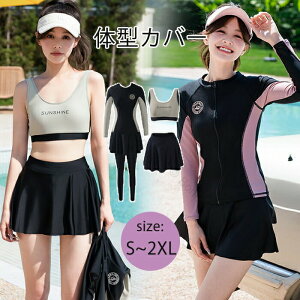  fB[X 4_Zbg ̌^Jo[ bVK[h UPF50{ UVJbg rLj tBbglX ZbgAbv Zp[g ^Lj V[gpc XJ[g MXt 傫TCY 