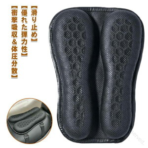 ゲルクッション 通気性抜群 バイク用シートクッション メッシュシートカバー ゲルシートカバー 体圧分散 防水 小型 濡れ防止 衝撃吸収 通気性 滑り止め 取り付け簡単 バイク用品 オールシ