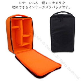 カメラインナーバック 縦型 カメラバック 一眼レフ 縦型 カメラケース インナーカメラバッグ 軽量で傷防止仕切り板付 ソフトクッションボックス 表面撥水加工 防振 旅行 アウトドア用一眼レフバッグカメラボックス
