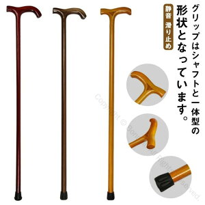 杖 ステッキ 木製 一体型 1本杖 軽量 静音 滑り止め シニア お年寄り 敬老の日 ギフト プレゼント 女性用 男性用 低身長 父の日 祖父 祖母 おしゃれ 無地 丈夫 軽い 太め つえ 介護 高齢者 安心