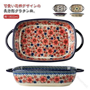 O^M M 33cm 1900ml `  M ԕ Jt  t t H@Ή ϔM I[o p^ p L 傫 [ I[u O َq Ăَq  