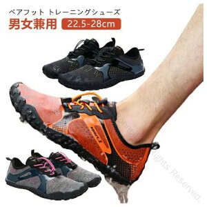 ジム トレーニングシューズ マリンシューズ 黒 シューズ 23.0 フィットネスシューズ 靴 運動靴 レディース ベアフットシューズ ボルダリング 筋トレ 足袋シューズ メンズ 22.5 23.5 24.0 24.5 25.0 25