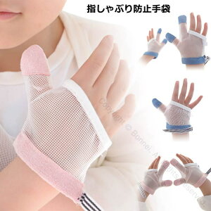 wz  o wԂh~ N[  ␳ Ԃ ܊  wԂ\h ߂@ h~ObY }jLA  z wȂ ΍   Ԃp