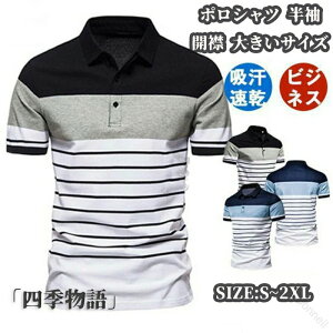 |Vc  {[_[ St Y StVc ؂ւ Shirt TVc StEFA X|[cEFA Yt@bV JWA POLO J gbvX n 傫TCY Vv