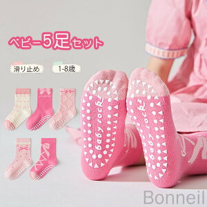 LbY ̎q 5Zbg ~ߕt ԕt xr[ Ԃ C \bNX  qp Aj} [\bNX ȑf ۈ牀 ctp ]|h~ KɍœK 
