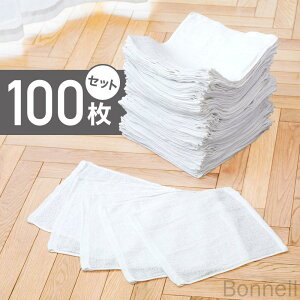 おしぼりタオル 業務用 100枚セット 子供用 白 ハンドタオル お手拭き 台拭き 布巾 雑巾 23×23cm 大容量で安い高品質布製品