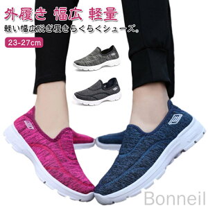 V[Y Y fB[X C Xj[J[ RtH[gV[Y nrV[Y p O L y  hV̓ Mtg v[g 23-27cm @\K݌v