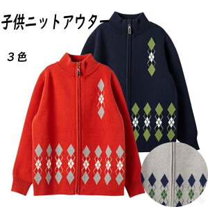 qjbgAE^[ LbYZ[^[ qjbgJ[fBK WjALbYj̎q Ȑn  t@Xi[ OJ X^hJ[ tH~Ή fC[ʊwi Rbg 3F 120cm 130cm 14