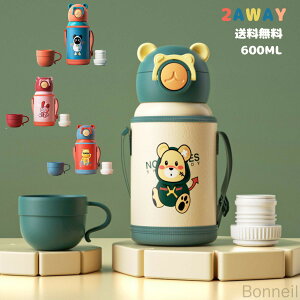 }O{g  LbY ǂ XeX{g 2way Rbv  @r q ^b` Xg[ Jbv ۉ ۗ 600ml qp 킢  Ԃ xr[ bh lC 