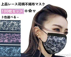 sDz}XN  100Zbg lp ĝă}XN 3F[Xvg iŔlȕsDz3w ԕ 3D̉H mask ʋΗp xtB^[ 킢fUC jp