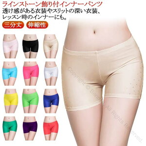 �x���[�_���X �C���i�[�V���[�g�p���c ���f�B�[�X �O���� ���C���X�g�[���t �_���X�C���i�[ �V���[�c �C���i�[�p���c �� �� �X�g���b�`�f�� �Ќ��_���X�p ���K�t�B�b�g