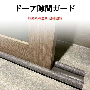 Zbg hAԃJo[ h~ ȃGl Xgbp[ h h \ ԑ΍ hAp ܕXgbp[ ԕ֗ObY ߓd h 90CM×10CM