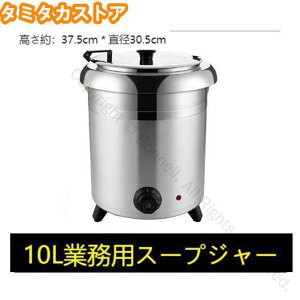 ۉW[ X[vW[ 10L Ɩp Xgp X[v|bg rbtFΉ EH[}[ X[vEH[}[ oCLOɍœK