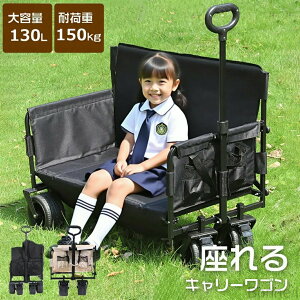 L[S e x`S AEghAS 3way ω׏d150kg ܂ L[J[g J[g Lv W[ AEghA`FA ܂肽 RpNg i q t@~[