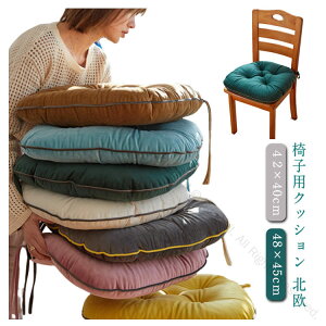  Rt `FApbh CX _CjO`FAp ӂӂ ֎qpNbV zc p lp ֎qpNbV 42×40cm ɑ΍ KK 48×45cm V[gNbV kfUCł