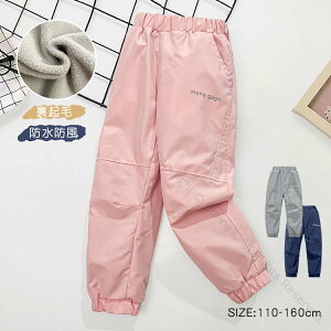 子供 裏ボア 防水 パンツ こども キッズ スキーウェア ロングパンツ 防寒パンツ プレイウェア 防風 かわいい 防寒 子ども 裏起毛 ズボン 無地 シンプル 男の子 女の子 レインパンツ スキー ス