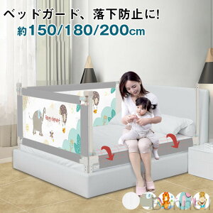 xbhK[h ]h~ 74cm 33cm xr[ Ԃ fr[v~AxbhK[h xbhtFX 150cm 180cm 200cm ܂ QԂ LbY xbh h~ S 肷 TChK[h z