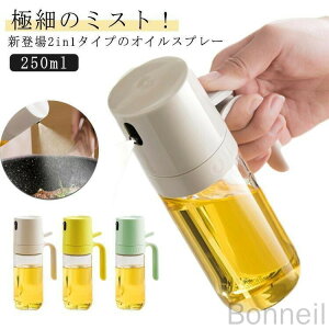 ICXv[ KX |bg ICXv[{g  ɍ׃~Xg 250ml IC{g p  ho Rh~ Lv Lb`pi lߑւe I[uIC^Cv youhu-0