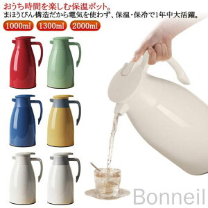 rO|bg ۉ ^fM 1300ml ۉ|bg e2000ml |bg ۗ  R[q[|bg 1000ml p KX܂قт e[u|bg ۗ|bg ܂قт  킢 V