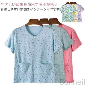 �C���i�[�V���c ���� t�V���c �w�l�p �ȑf�� �O�J���V���c �R�b�g�� ���� ���f�B�[�X�C���i�[ ��� ���� �����p ���[���E�F�A �a�@�{�ݗp ��p���� ���p �傫���T�C�Y �������݌v ���K��