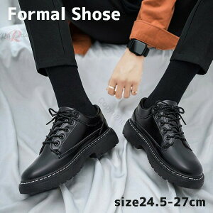 卒業式 靴 フォーマル シューズ ジュニア フォーマル 子供靴 入学式 男の子 大人 高校生 中学生 ひも靴 キッズ フォーマルシューズ 男子 キッズ 大きいサイズ 疲れない 靴 男児 フォーマル靴